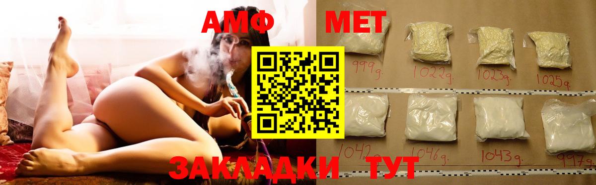 Amphetamine 98%  АМФЕТАМИН  Топки  Вход с VPN 