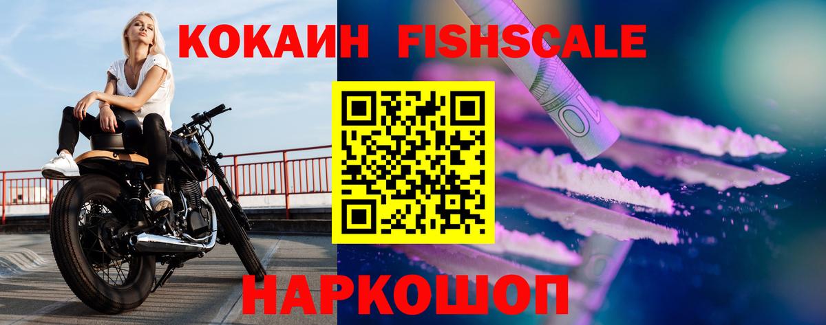 COCAIN 97% Топки