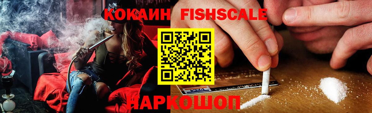 COCAIN 99%  Вход с VPN  Кокаин 98%  Топки 