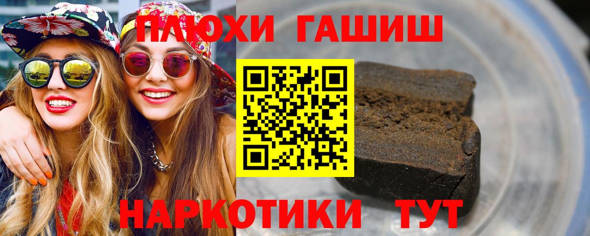 Гашиш ice o lator  ГАШИШ Ice-O-Lator  Топки  Вход с VPN 