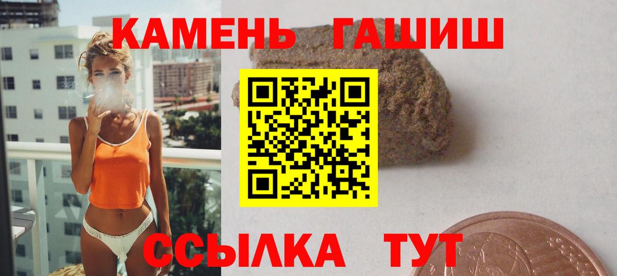 ГАШ гарик Топки