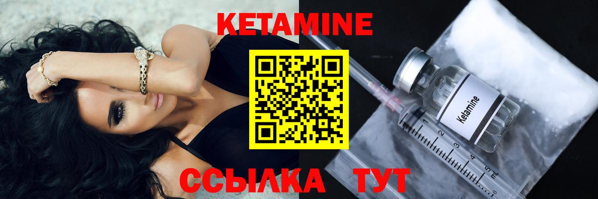 КЕТАМИН ketamine  мега   Топки  Вход с VPN 