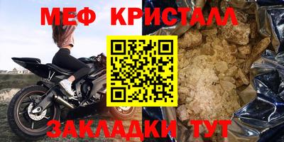 винт Будённовск