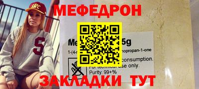 мет Бугуруслан