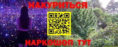 винт Будённовск