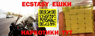 винт Будённовск