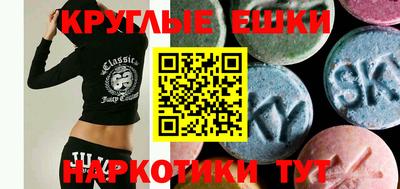 винт Будённовск