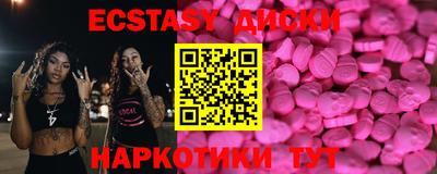 MDMA Premium VHQ Бузулук