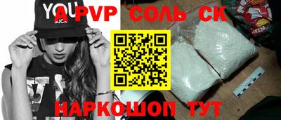 винт Будённовск