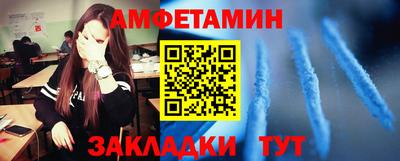 винт Будённовск