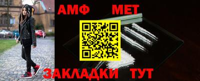мет Бугуруслан