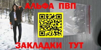 винт Будённовск