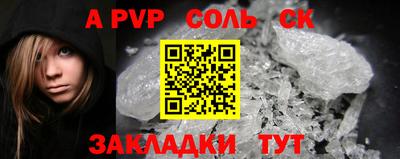 винт Будённовск