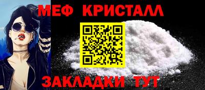 мет Бугуруслан