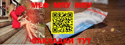 мет Бугуруслан