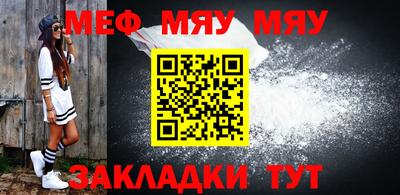 мет Бугуруслан