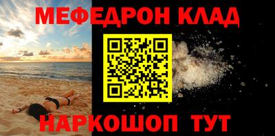винт Будённовск