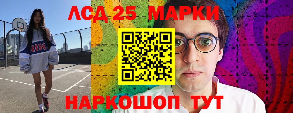 Лсд 25 экстази кислота  Вход с VPN  Топки  omg tor  Лсд 25 экстази кислота 