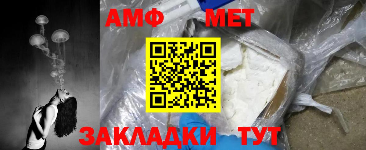 МЕТАМФЕТАМИН кристалл  МЕТАМФЕТАМИН кристалл  МЕТАМФЕТАМИН  Вход с VPN  Топки 