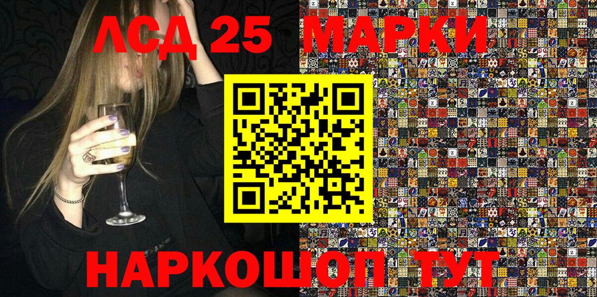 Марки N-bome 1500мкг  Марки N-bome 1500мкг  Топки  Вход с VPN 
