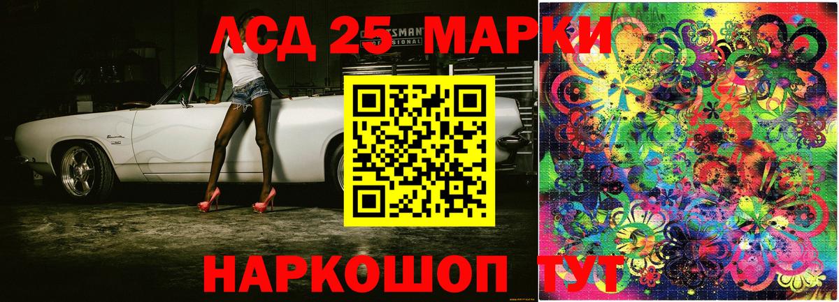 Марки N-bome 1500мкг Топки