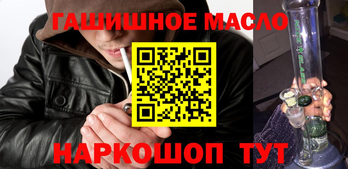 ТГК Wax Топки