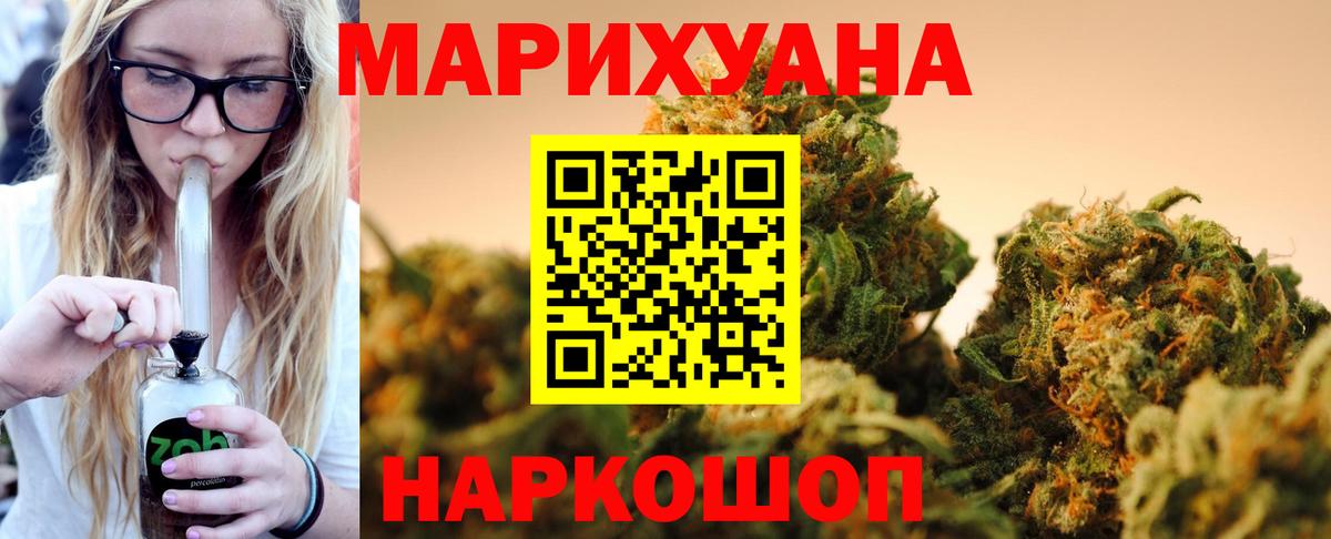 Каннабис план Топки
