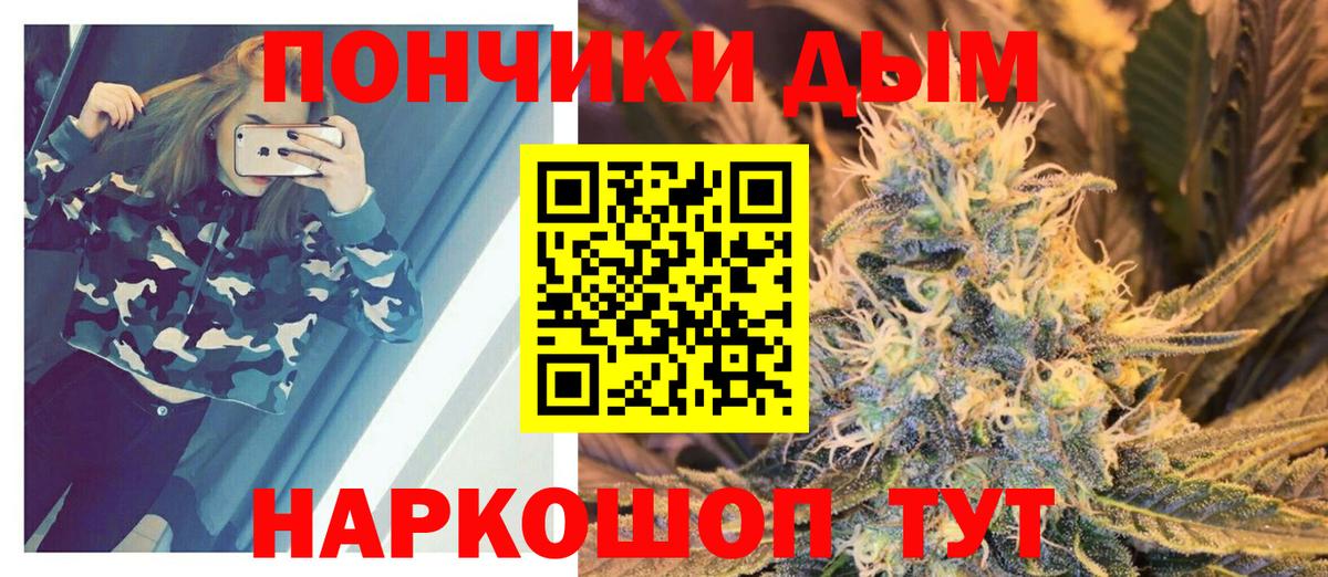 Каннабис семена  Конопля индика  Бошки марихуана Amnesia  Топки  Вход с VPN 